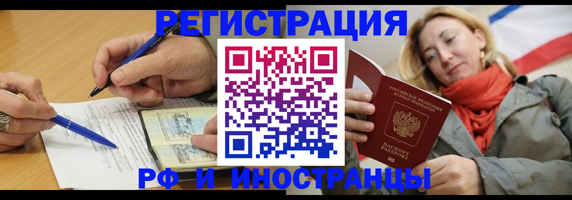 пропишу в квартире в Зее