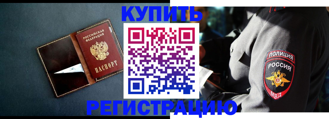 пропишу в квартире в Зее